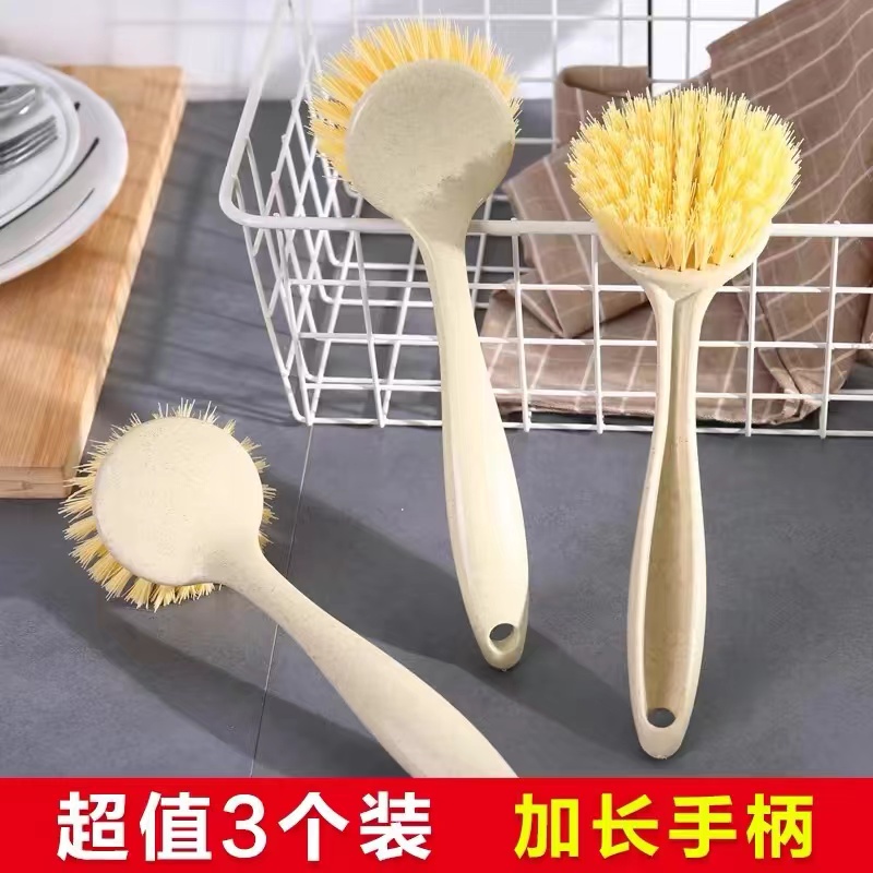 [补贴10%]不粘油不脏手洗锅刷碗刷带柄长柄刷子厨房清洁工具洗碗刷锅用品