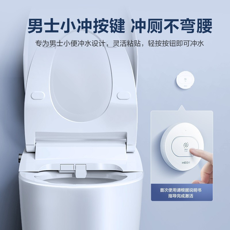 恒洁(HEGII)智能马桶QI3 即热式自动冲水无水箱 虹吸式多功能遥控烘干电动坐便器 [六年质保] (同QI2功能)