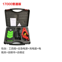 汽车应急启动电源12v备用电瓶充电器车载充电宝搭电搭伙打火 17000毫安普通版