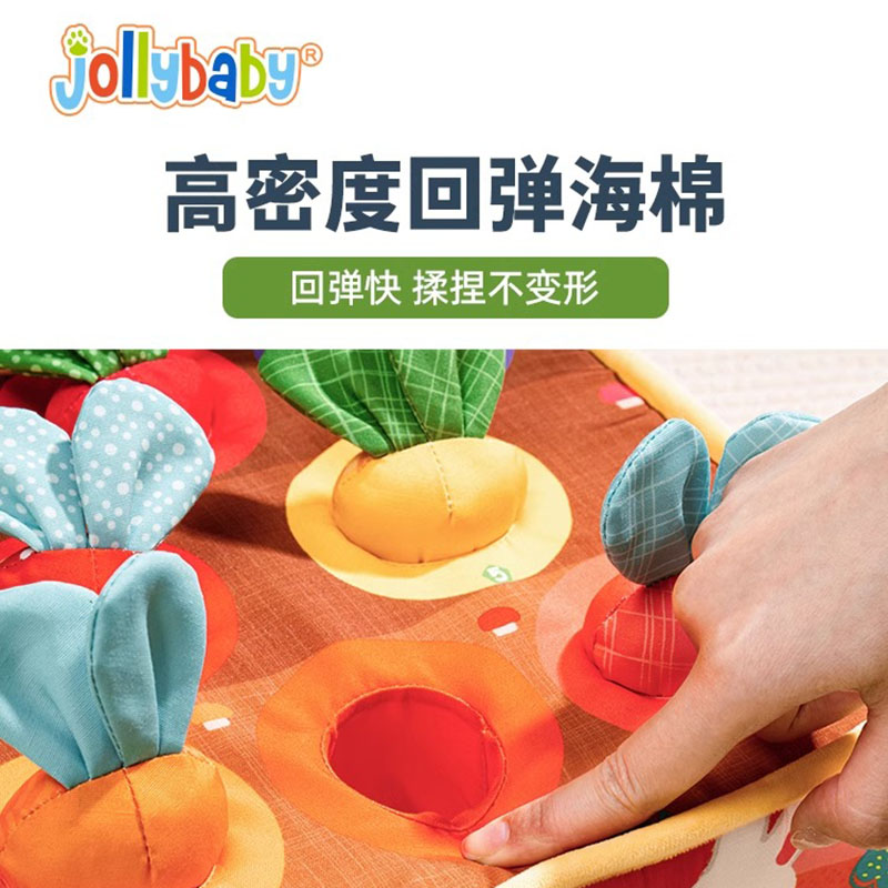 jollybaby拔萝卜玩具婴儿可啃咬拔拔乐0-6月宝宝动手抓握1663高清大图