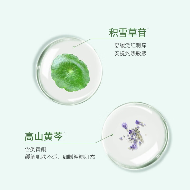 玉泽(Dr.Yu)皮肤屏障修护保湿面膜7片 舒缓泛红 维稳补水 敏感肌专研