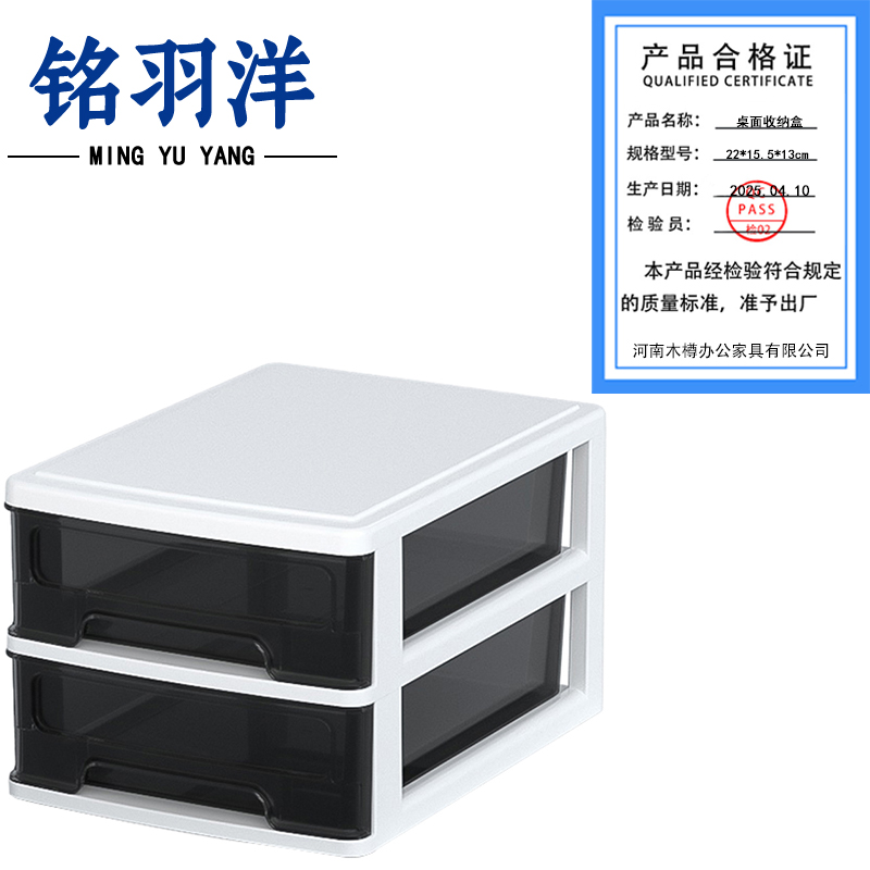 铭羽洋桌面收纳盒22*15.5*13cm个高清大图