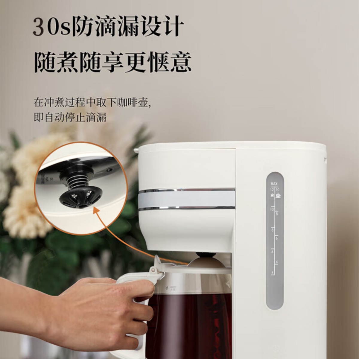 艾贝丽滴漏咖啡机 家用1.5L咖啡萃取壶30S防滴漏 高硼硅玻璃壶身ABL-KF497D高清大图
