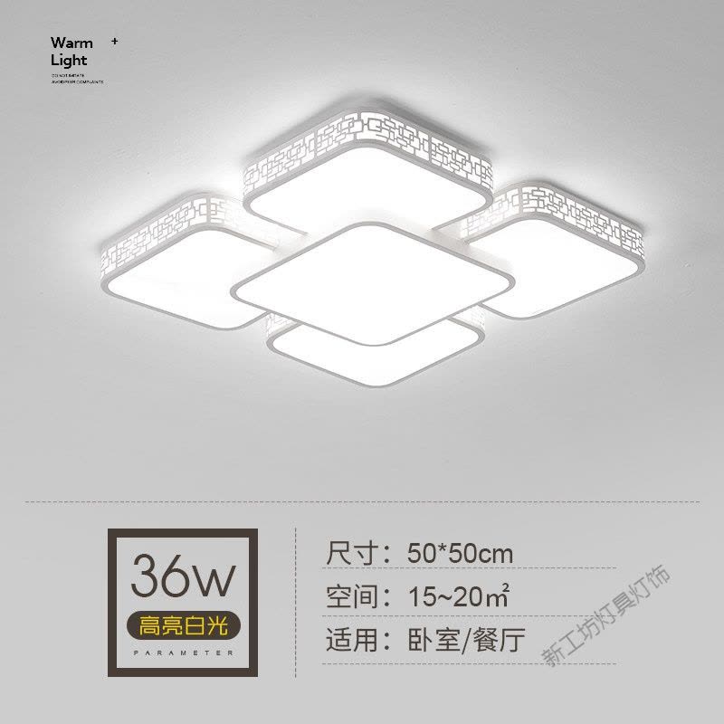 苏宁放心购 温馨卧室灯现代简约客厅主卧灯大气房间灯创意个性灯具led吸顶灯图片