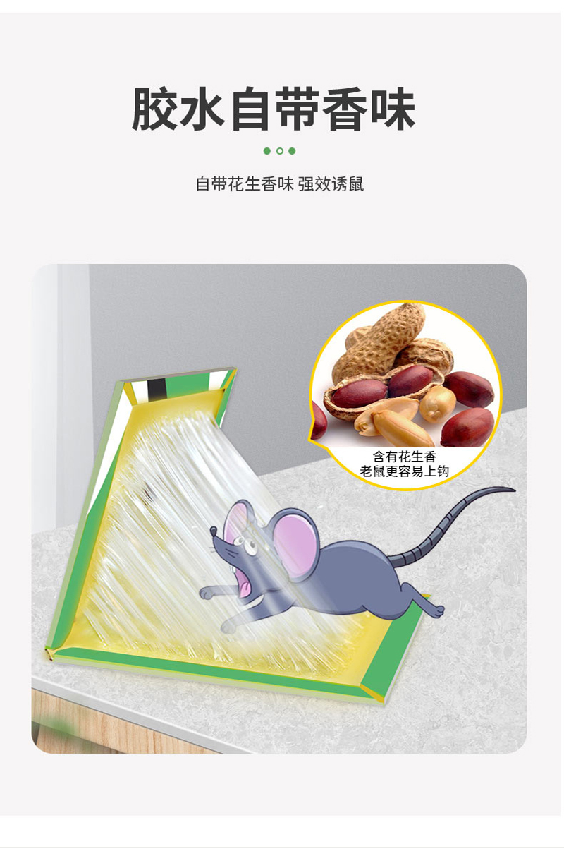 [补贴10%]超强力粘鼠板捉粘大老鼠贴沾胶抓灭鼠老鼠贴超强杀鼠家用捕鼠神器 升级粘力王10张(加大加胶)高清大图
