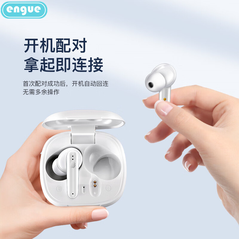 engue恩谷双MIC降噪 ENC降噪蓝牙耳机EG- AP09高清大图