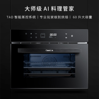CASDON/凯度 SR60B-TA 嵌入式电烤箱 家用烘培内嵌式蒸烤箱 智能WIFI厨房60L镶嵌蒸烤一体机