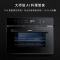CASDON/凯度 SR60B-TA 嵌入式电烤箱 家用烘培内嵌式蒸烤箱 智能WIFI厨房60L镶嵌蒸烤一体机