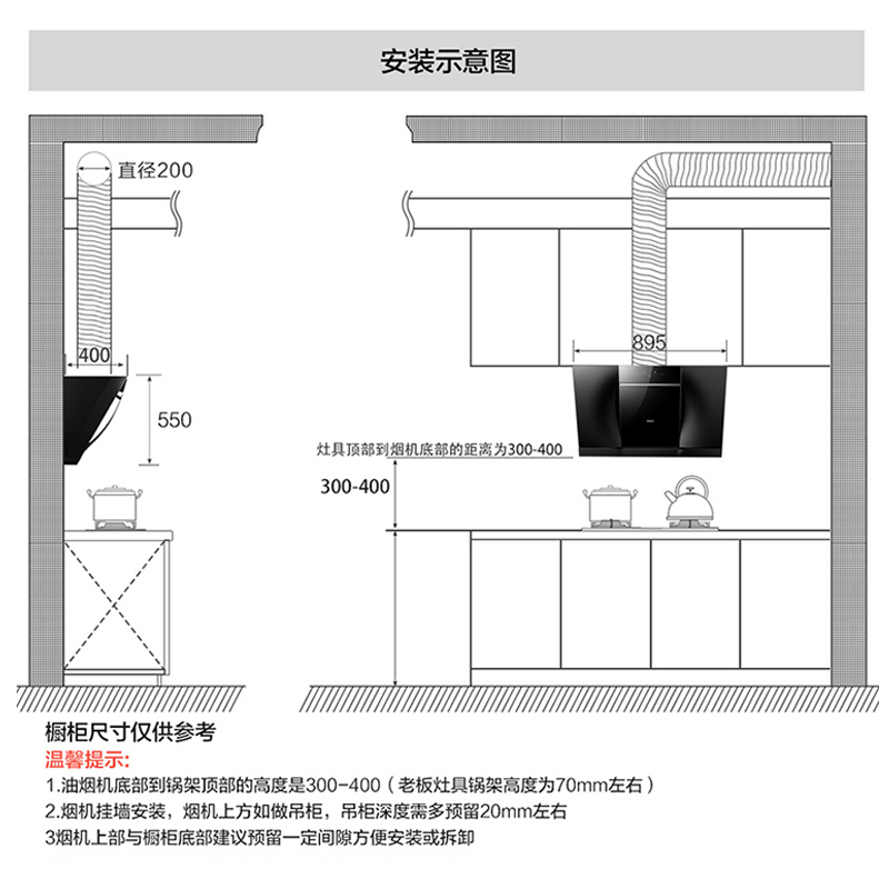 老板(ROBAM)侧吸油烟机灶具套餐25N2+56B0+C973X抽油烟机燃气灶(天然气)抽烟机煤气灶嵌入式吸油烟机烟灶