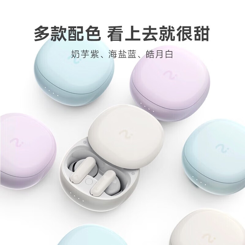 科大讯飞(iFLYTEK)XFXK-A06无线蓝牙耳机白色 录音转文字降噪会议耳机 主动降噪同传听译