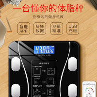 体脂秤家用成人智能体重秤智能电子秤体脂秤健康秤体重秤人体电子称