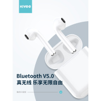 Kivee可逸无线蓝牙耳机KV-TW02C白色 02C白色