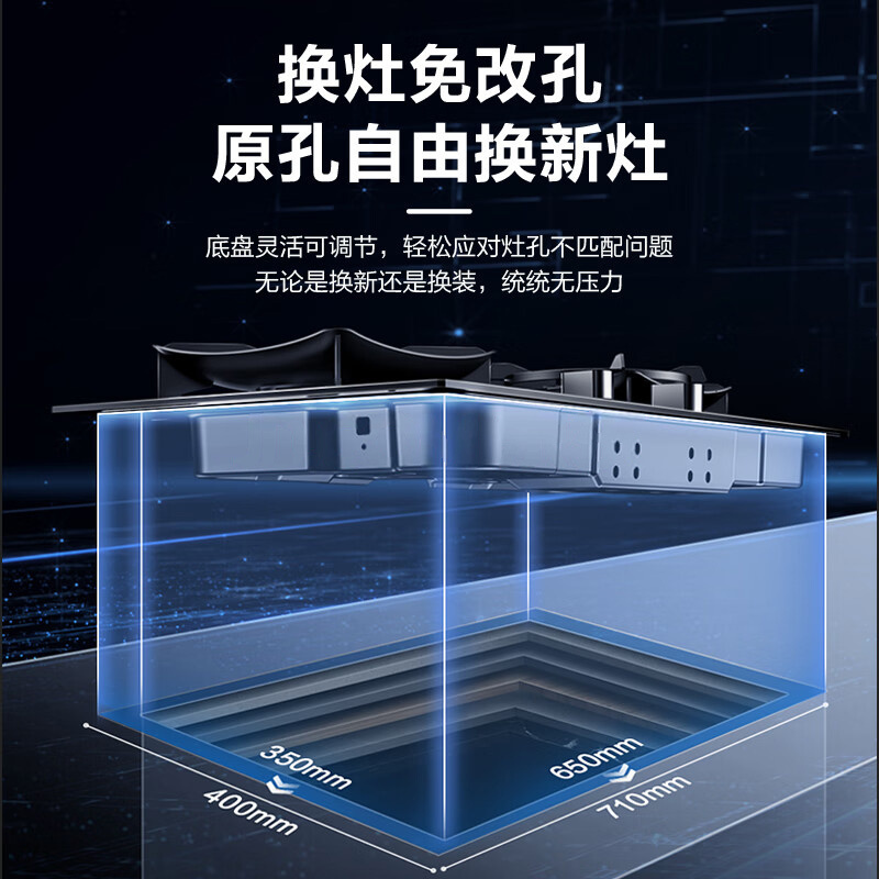 老板(ROBAM)[推荐51B0AS高配灶]5.2kW大火力 单灶具双眼灶燃气灶嵌入式定时灶51B0A(天然气)高清大图