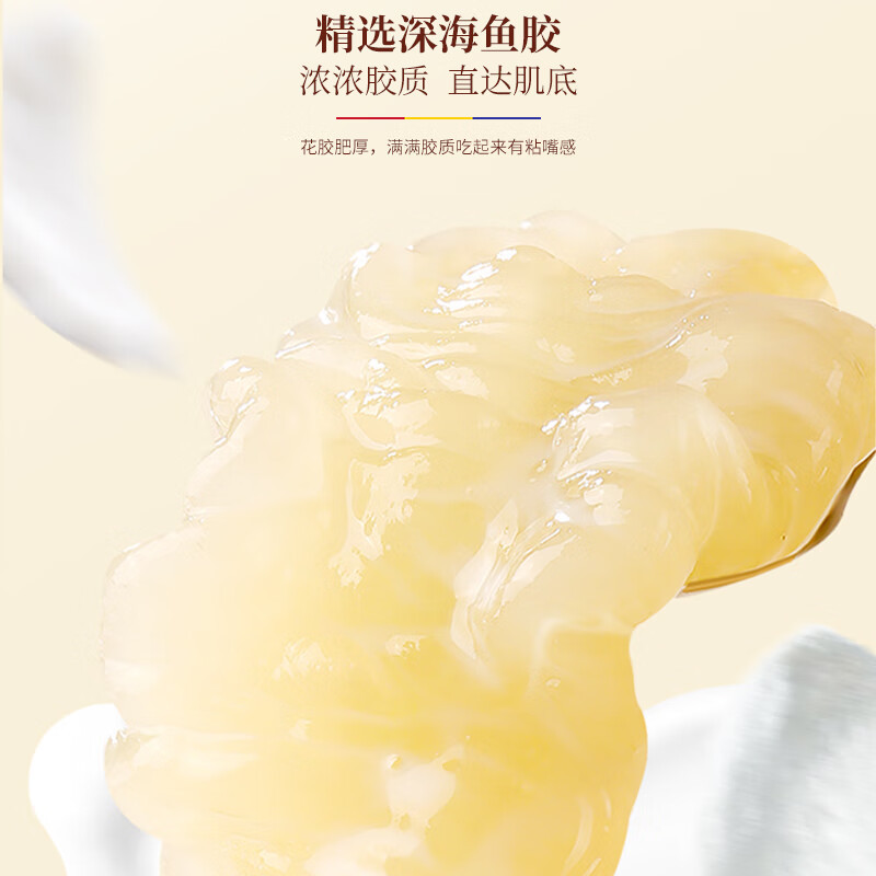 福东海燕窝粥花胶粥组合2.538千克(厚椰乳燕窝粥258克×6碗+牛初乳燕窝花胶粥165克×6碗)/盒高清大图