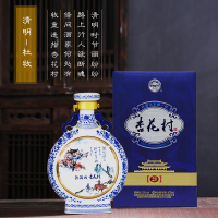 山西汾酒 杏花村牌蓝尊20年 清香型原浆白酒53度475ml 收藏酒水礼盒装