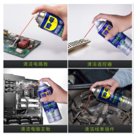 WD-40 专效型快干型精密电器清洁剂 440ml 单位:瓶