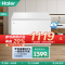 海尔(Haier)300升家用卧式冰柜 冷柜 小冰箱 大冷柜 减霜80% 断电保护 一级能效 BC/BD-300GHD