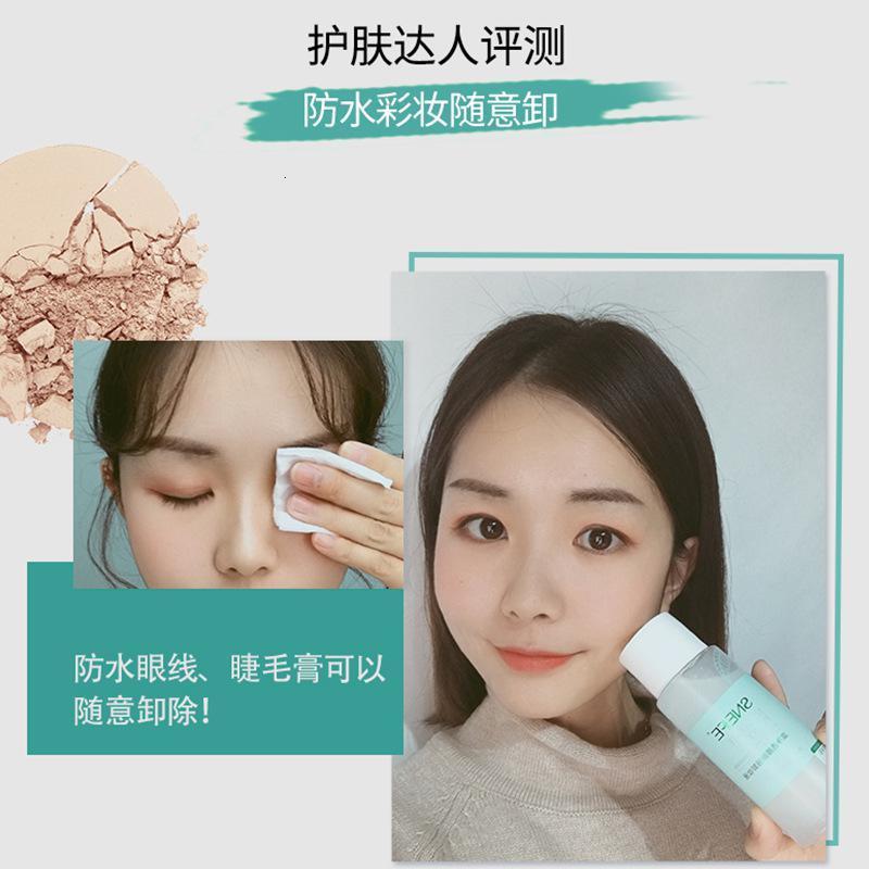 雪玲妃眼唇卸妆液脸部眼部及唇部卸妆油卸妆水温和清洁护肤品 145 正常规格