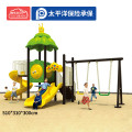 有优贝贝儿童户外玩具室外游乐设备幼儿园户外儿童滑滑梯秋千组合