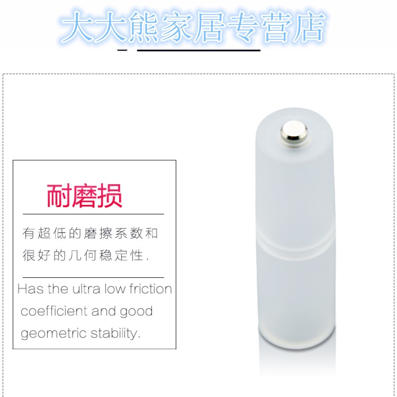 8个 转换筒7号转5号电池转换筒转换器加底七号转五AAA转换AA