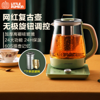 小南瓜养生壶家用多功能一体办公室小型玻璃电热煮茶器养身花茶壶