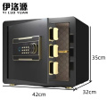 伊洛源 小型密码保险箱 指纹42*32*35cm台