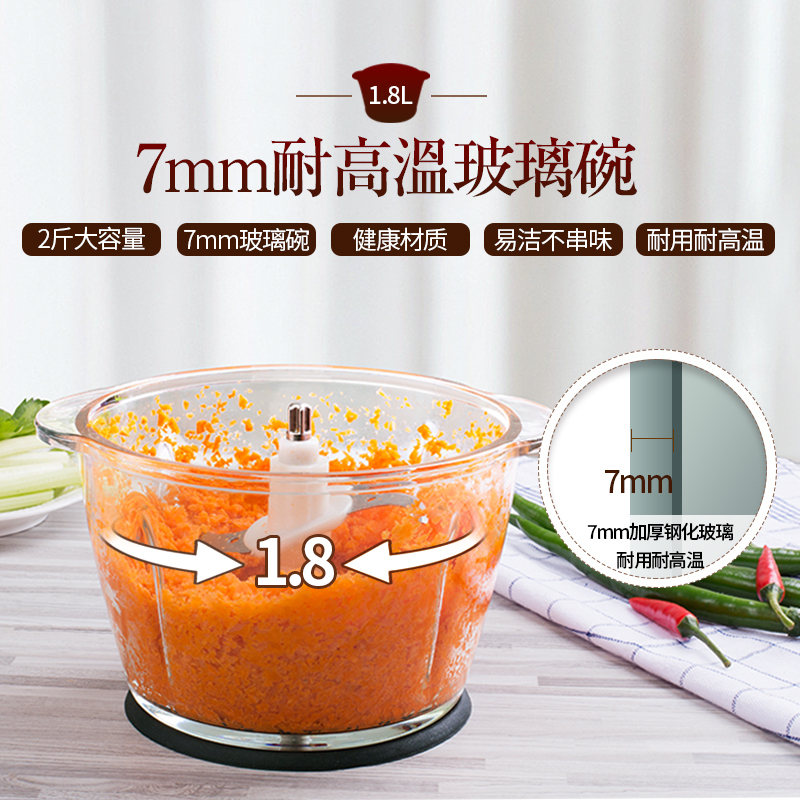 小浣熊绞肉机ZN-02 1.2L玻璃碗 配两副刀片 家用全钢轴心电动小型搅拌蒜泥饺馅料切碎菜打挍肉末剁辣椒器搅拌机