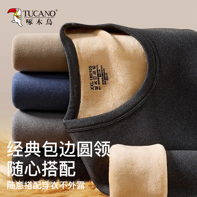 啄木鸟德绒保暖内衣男士加绒加厚羊羔绒男款秋衣秋裤套装秋冬季高清大图