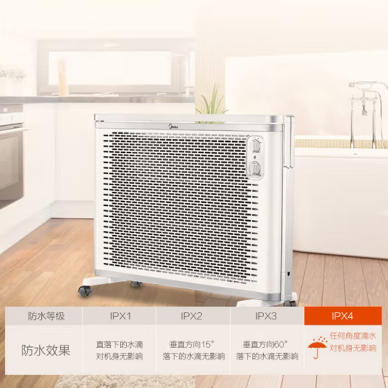 美的(Midea)对衡式电暖器NDK20-18F高清大图