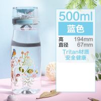 乐扣乐扣水杯便携塑料杯子大容量带盖情侣茶杯可爱少女喝水家用 蓝色-花语 500ml