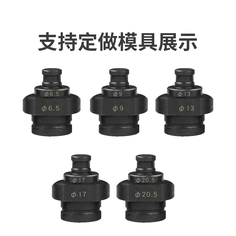 SHANGTIE 智能充电式电动开孔机 EB-20/台高清大图