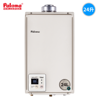 百乐满(Paloma)极光系列室内平衡式燃气热水器 日本原装进口密闭橱柜浴室专用 (24升) JSG48-B247T液化