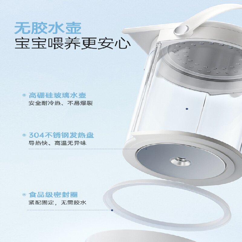 摩飞双层恒温调奶器(2L)MR5300A高清大图