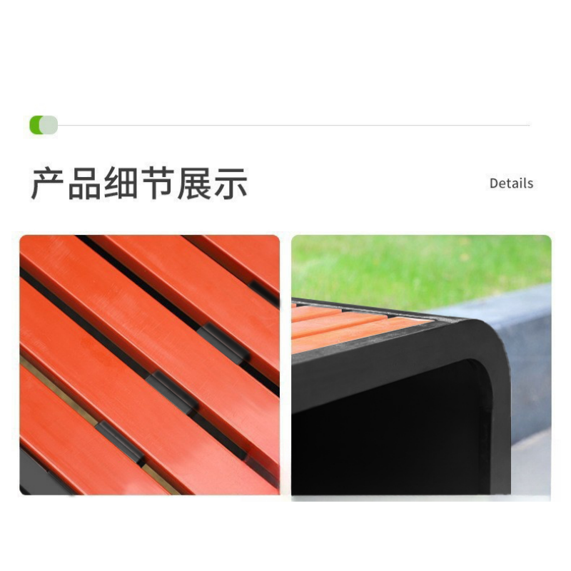 豫龙都 椅高清大图