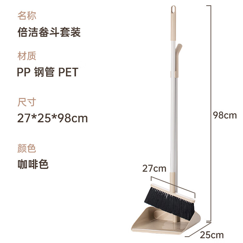 茶花(CHAHUA) 扫把簸箕套装家用不锈钢杆扫帚畚箕组合两件套 咖啡色*213001高清大图