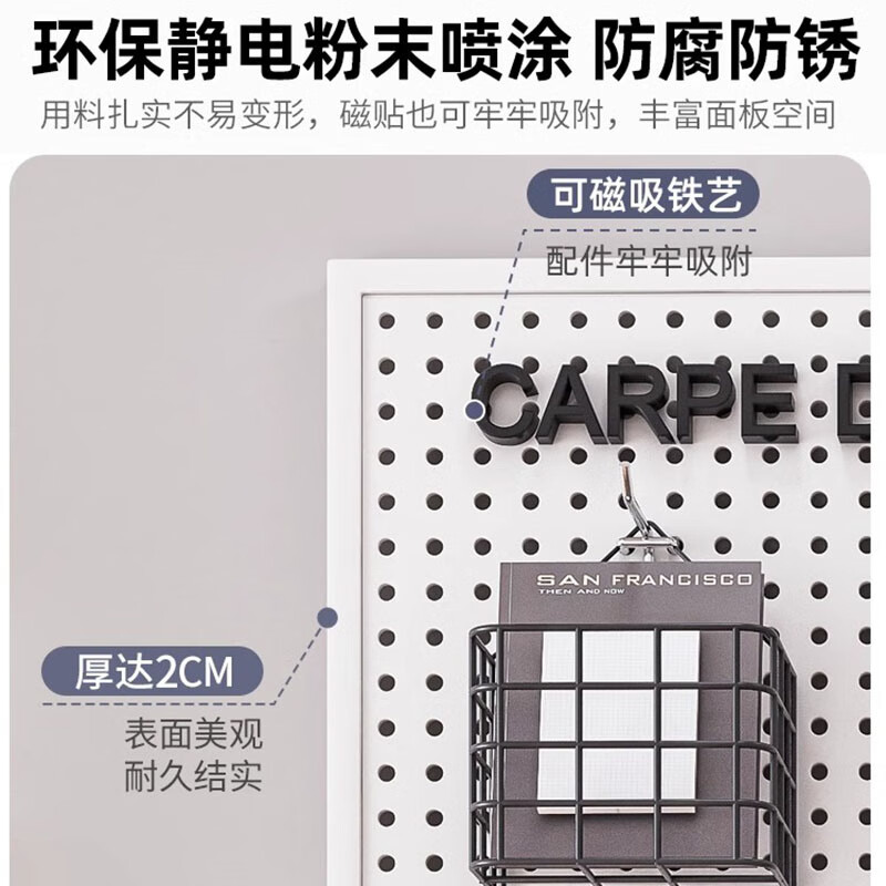 圆孔洞洞板置物架货架钢多功能收纳饰品五金工具挂板墙 70*100加厚款高清大图