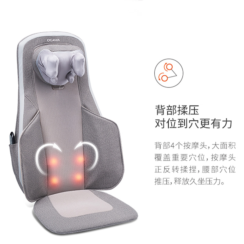 奥佳华按摩坐垫气囊包裹背部揉压温感热敷按摩垫佳倍舒OG1168高清大图