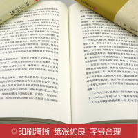 [正版]书籍居里夫人自传/珍藏版/精装原著完整版/图书籍/青少年中小学生励志文学名著/语文课外读物 中国文联出版社