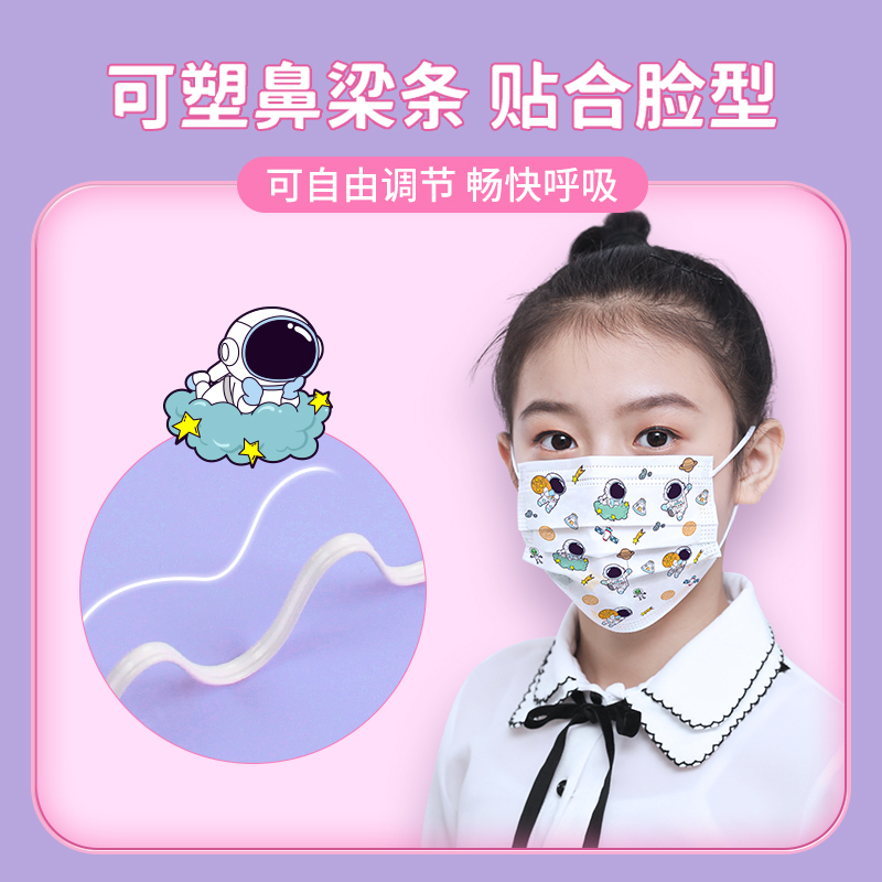 儿童医用外科口罩一次性三层正规小孩女孩男童用学生独立包装346