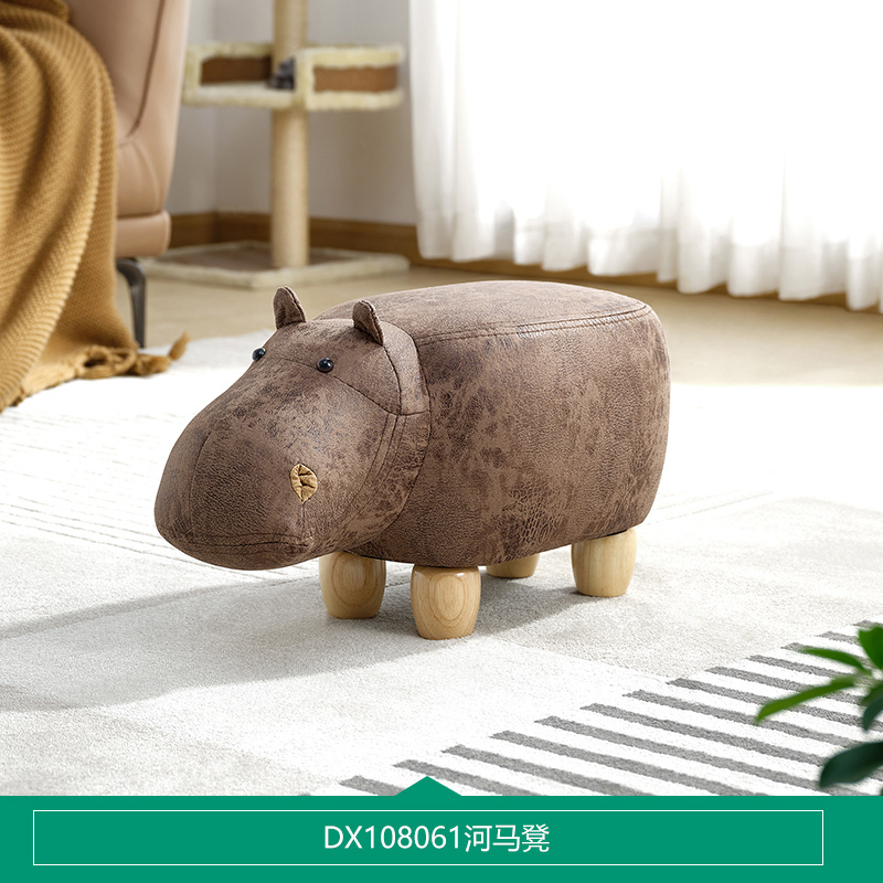 全友家居动物凳DX108058-59-60-61 061河马凳