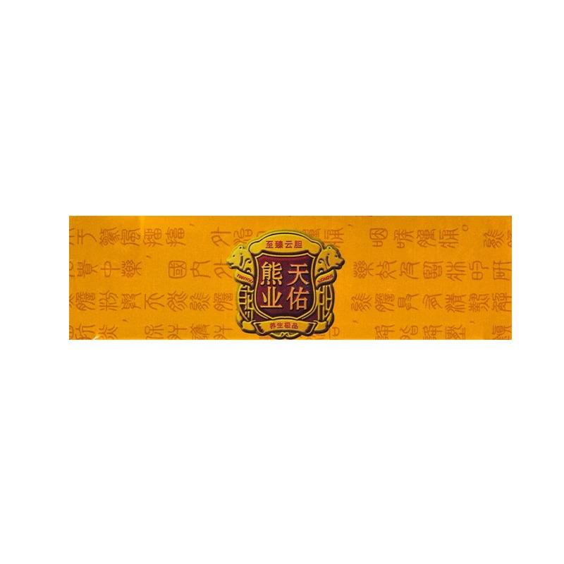 [1盒装]天佑熊业 熊胆粉 0.3g*10瓶/盒 大药房旗舰店正品保证正宗熊胆粉新日期