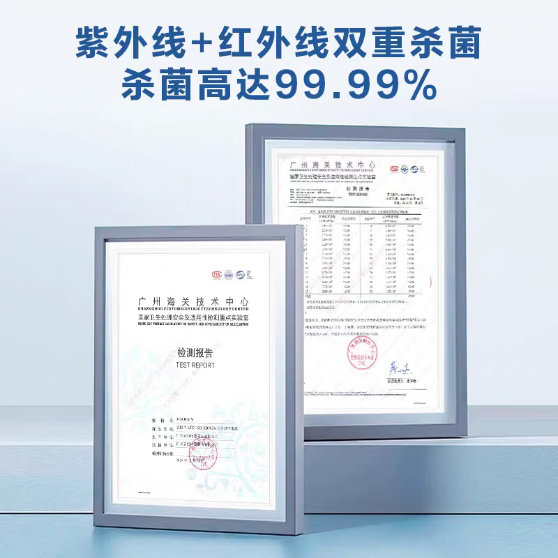 老板(Robam)星辰系列消毒柜XB707A 家用三门三抽110L 纯物理紫外杀菌 疾速消烘母婴级消毒碗柜 二星级高清大图