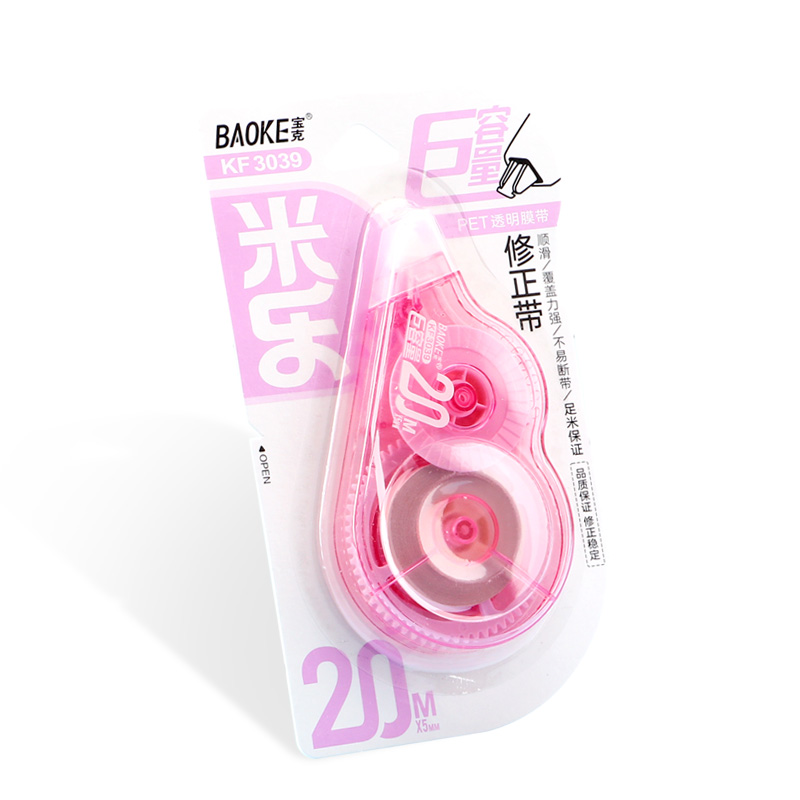 宝克(BAOKE)KF3039 巨容量修正带 PET透明膜袋不断带韧性好 1卡 紫色