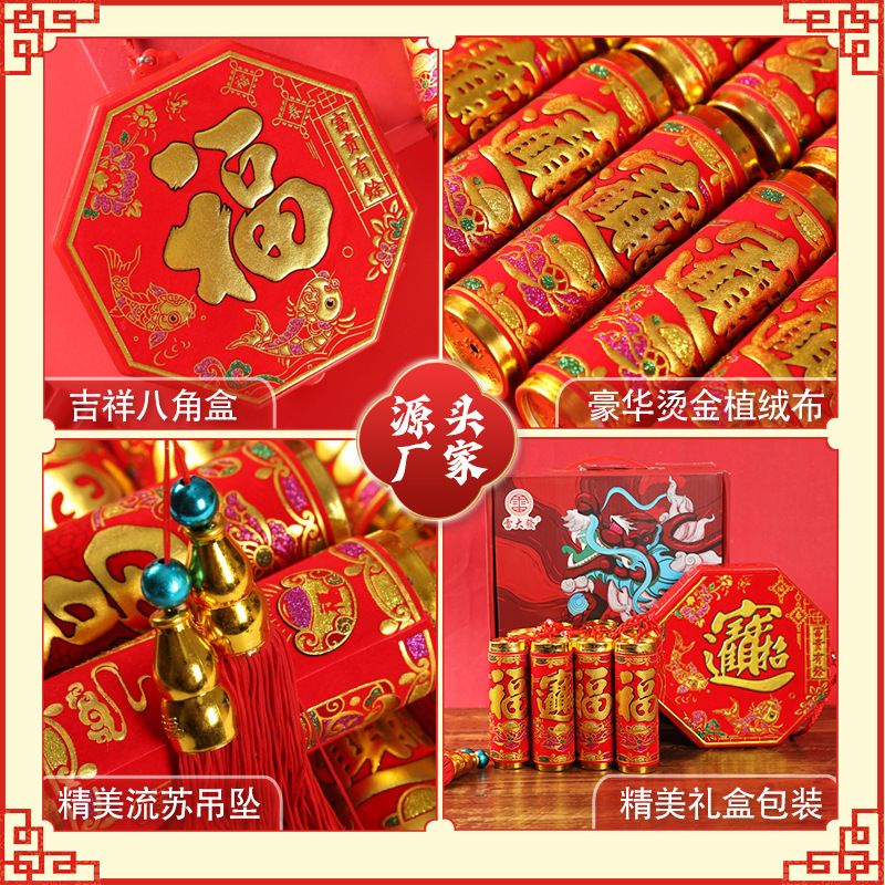 小窝厘 新年春节装饰鞭炮过年家用鞕炮挂饰仿真挂件-1.6米装饰鞭炮
