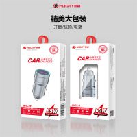 皓睿65W全兼容车载充电器HR-CC02
