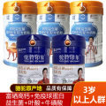驼铃印象初乳富硒高钙配方驼乳粉2罐+3初乳益生菌中老年驼乳粉女士孕妇成人原装全脂驼奶粉青少年儿童驼