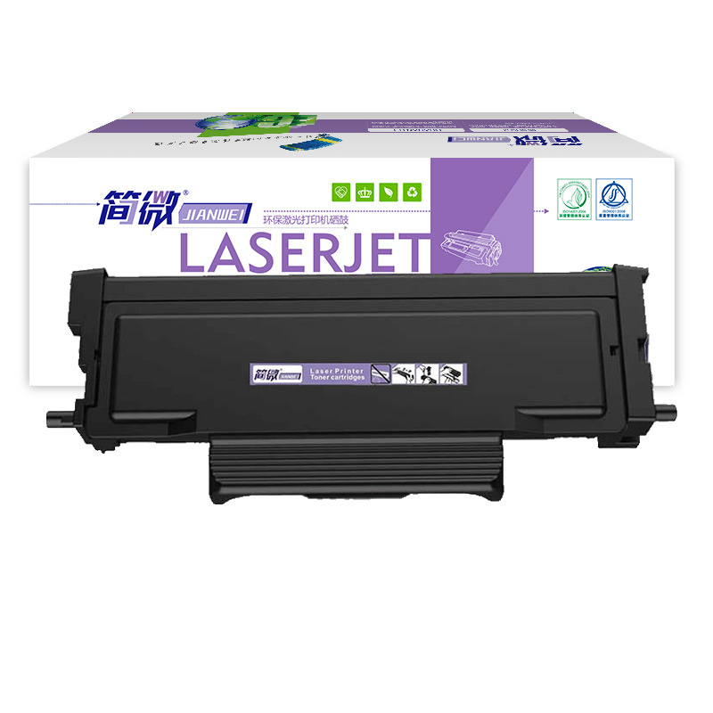 简微硒鼓TO-400 支高清大图