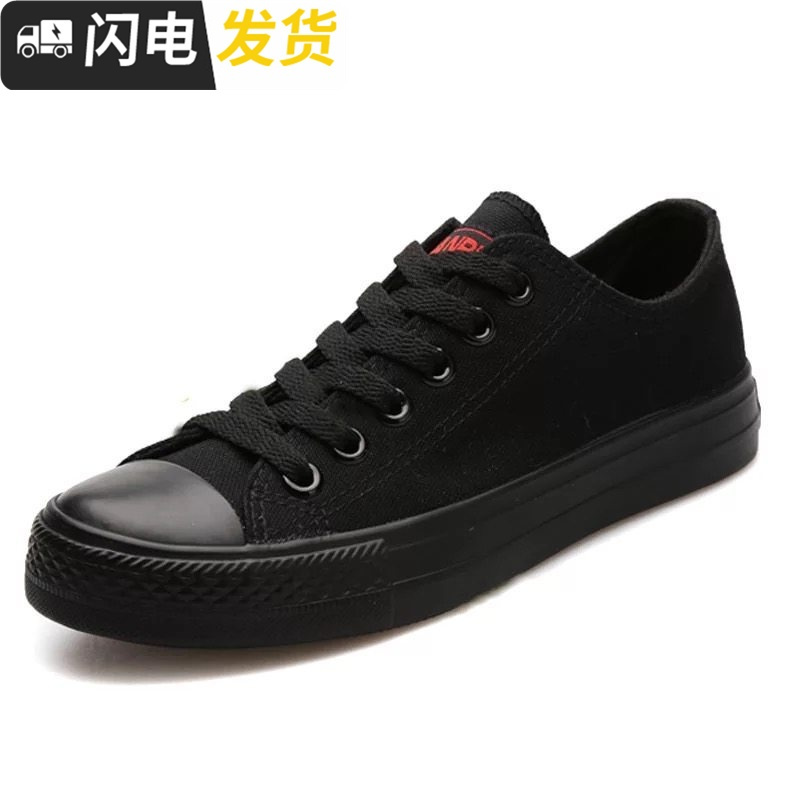 黑底板鞋全黑色男女工装鞋帆布鞋子纯黑色小黑鞋休闲上班穿工作鞋启如