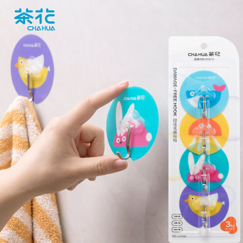 茶花印花挂钩强力无痕粘钩免打孔挂钩贴浴室门后挂衣架4只121032高清大图