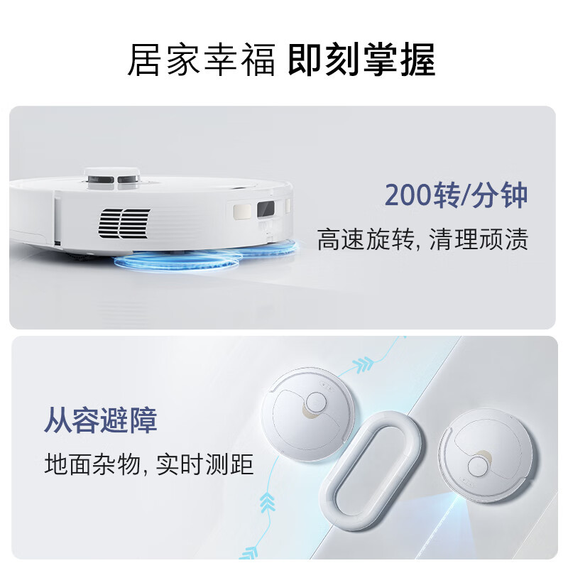 石头(roborock)扫地机器人扫拖一体 石头P10扫拖洗烘一体机 自动集尘自动清洗拖布烘干补水擦地机拖地机